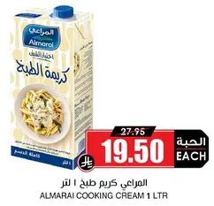 Almarai Cooking Cream 1 L