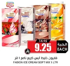 Fabion Ice Cream Soft Mix 1 Liter