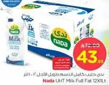 Nada UHT Milk Full Fat 12X1L