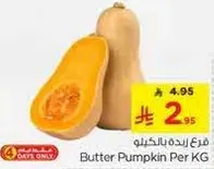 Butter Pumpkin Per KG