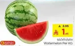 Watermelon Per KG