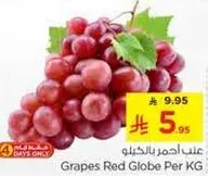 Grapes Red Globe Per KG