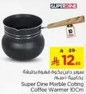 Super Dine Marble Coating Coffee Warmer 10Cm