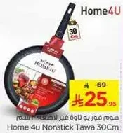 Home 4u Nonstick Tawa 30Cm