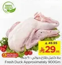 Fresh Duck Approximately 900Gm