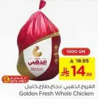 Golden Fresh Whole Chicken