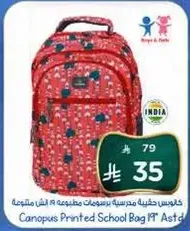 Canopes Printed School Bag 19