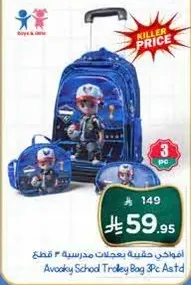 Awakey School Trolley Bag 3Pc Astd