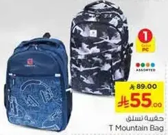 T Mountain Bag