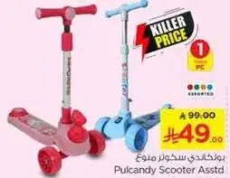 Pulcandy Scooter Assorted