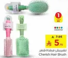 Cherish Hair Brush