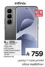 Infinix Hot 60 Pro+ with 8 GB RAM and 256 GB storage, 5160 mAh battery, 6.78