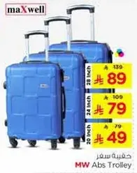 Maxwell ABS Trolley in various sizes.