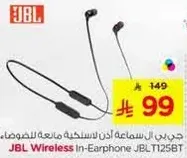 JBL Wireless In-Earphone JBL T125BT