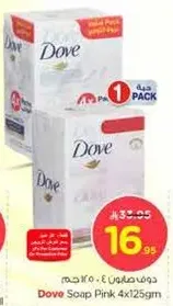 Dove Soap Pink 4x125g