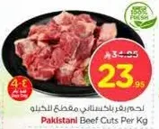 Pakistani Beef Cuts Per Kg