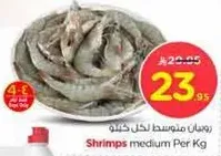 Medium shrimps per kg.