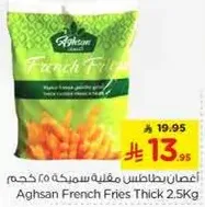 Aghsan French Fries Thick 2.5Kg