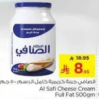 Al Safi Cheese Cream Full Fat 500gm