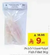 Fish Fillet 1 Kg