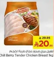 Chill Berry Tender Chicken Breast 1kg