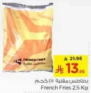 Frozen French Fries 2.5 Kg