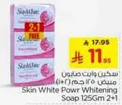Skin White Powr Whitening Soap 125Gm 2+1