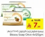 Bissou Olive Oil Soap 4x125g