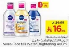 Nivea Face Mis Water Brightening 400ml