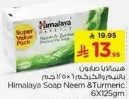 Himalaya Soap Neem & Turmeric 6X125gm