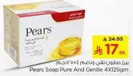 Pears Soap Pure And Gentle 4X125gm