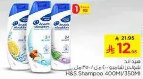 H&S Shampoo 400ml/350ml
