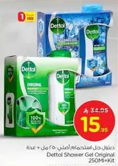 Dettol Shower Gel Original 250Ml + Kit
