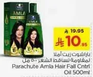 Parachute Amla Hair Fall Control Oil 500ml