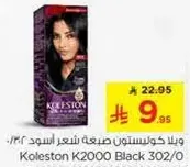 Koleston K2000 Black 302/0 hair dye.