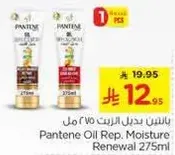 Pantene Oil Rep. Moisture Renewal 275ml