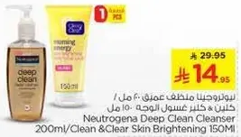 Neutrogena Deep Clean Cleanser 200ml/Clean & Clear Skin Brightening 150ml