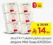 Jergens Mild Soap 6X125Gm