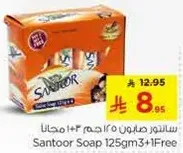 Santoor Soap 125gm x 3 + 1 Free