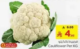 Cauliflower Per KG