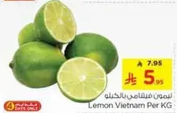 Lemon Vietnam Per KG