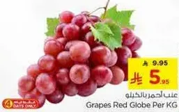 Grapes Red Globe Per KG