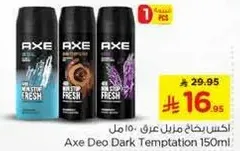 Axe Deo Dark Temptation 150ml
