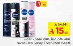 Nivea Deo Spray Fresh Men 150ml