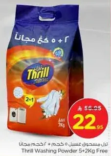 Thrill Washing Powder 5+2Kg Free