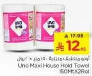 Uno Maxi House Hold Towel 150MtX2Rol