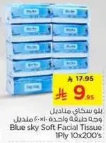 Blue sky Soft Facial Tissue 1Ply 10x200's