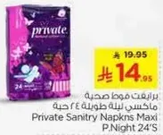Private Sanitary Napkins Maxi P.Night 24's