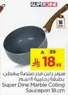 Super Dine Marble Coating Saucepan 18 cm