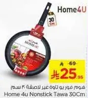 Home 4u Nonstick Tawa 30Cm